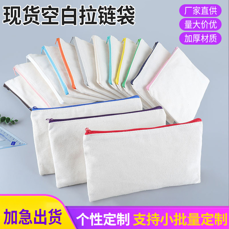 Blank DIY Zipper Canvas Bag Student Stationery Storage Pencil Case Logo Printing Advertising Bag Wholesale Custom Printing
