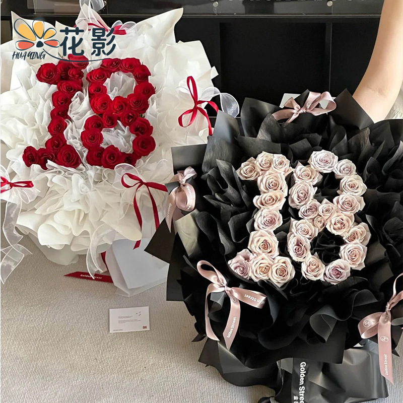 Flower Shadow Material Valentine's Day Forever 18-year-old Flower Artifact Flower Artifact Fixed Flower Shop Supplies