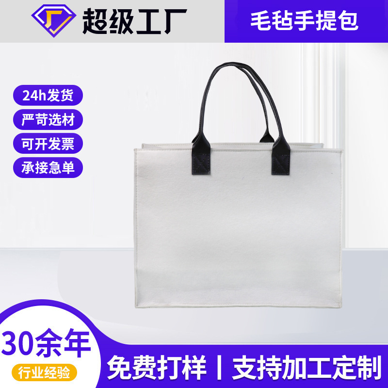 New Xizang Lamp Brand Felt Handbag with Hidden Storage Space, Large Capacity, Fashionable Felt Bag for Concerts and Events