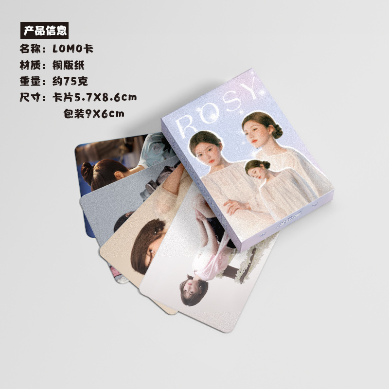 Picture of Zhao Lusi laser small card boxed 50 pieces 1 Box star peripheral album small card LOMO card three-inch Polaroid