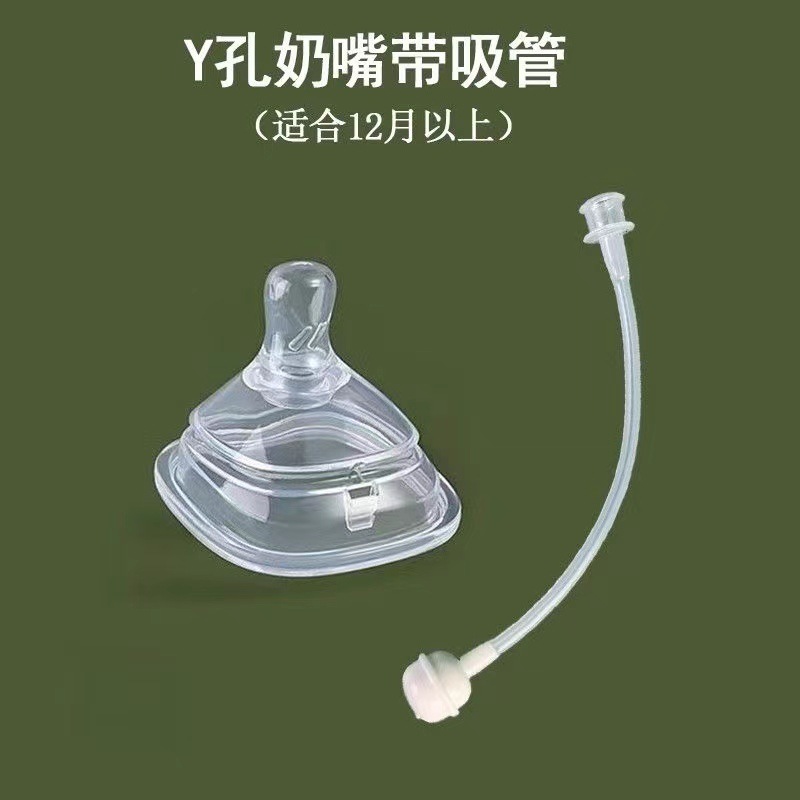 Picture of Adapt to Hegen Fat Bottle Fittings Lid Square Dust-proof Bottleneck Middle Ring Hengen Learn to Drink Straight Transparent Cup Lid