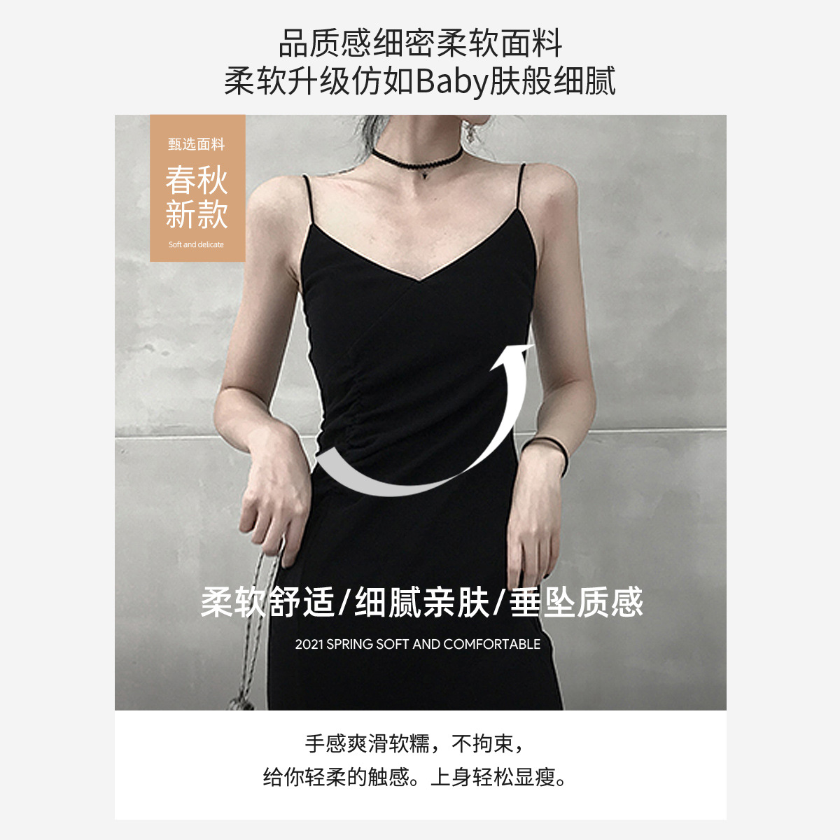 Picture of Suspbottomer Dress Women's Platycodon French Slimming Look 2025 New Summer Retro Slit Inner Bottoming Little Black Skirt