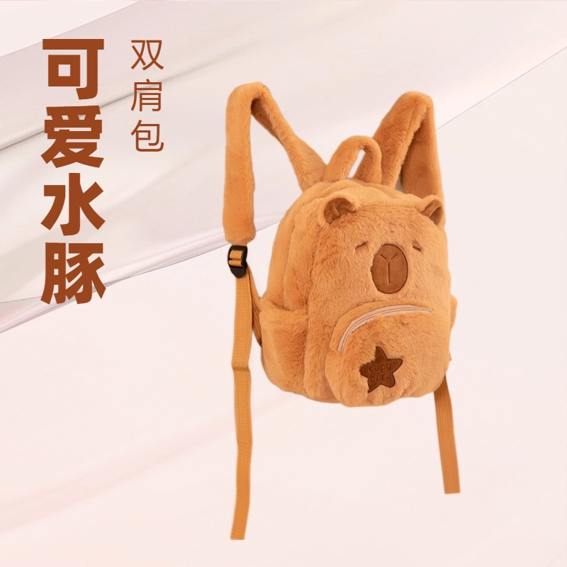 Cross-border Kapibala Plush Toy Capybara Backpack Cute Plush Bag Female Cartoon Student Small Backpack Wholesale