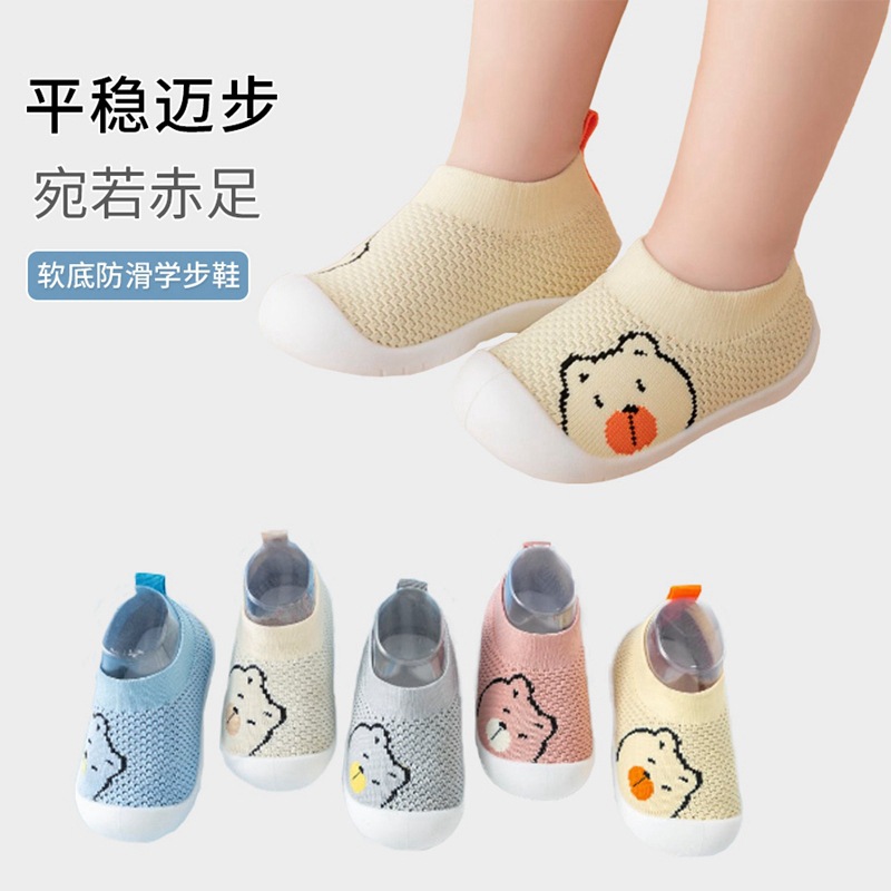 Baby Toddler Shoes Spring and Summer Boys and Girls Home Casual Non-Slip Shock-Absorbing Breathable Soft-Soled Floor Shoes and Socks