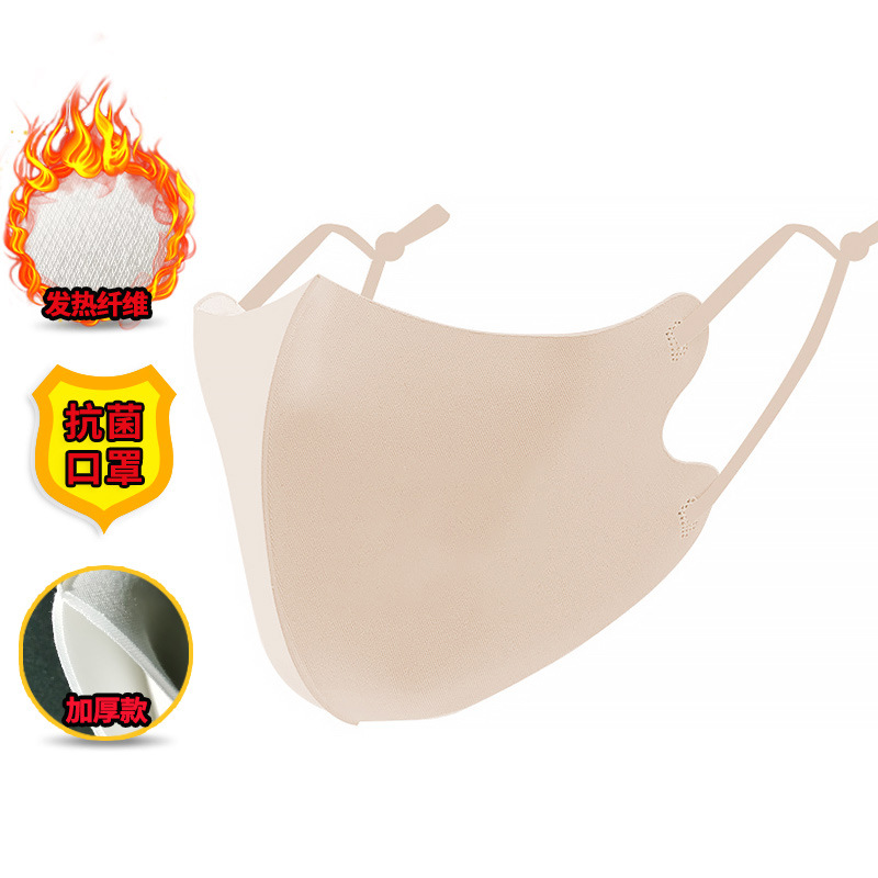 Picture of Spot fever fiber mask three-dimensional mask windproof adult ear mask double thick mask wholesale