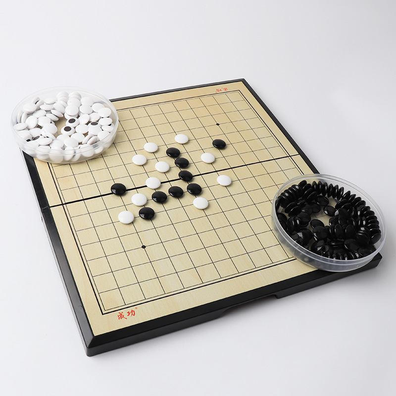5218 success magnet gobang magnet black and white chess series game folding chessboard outdoor leisure chess