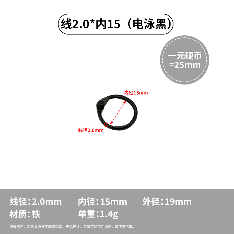 Picture of Easy to Open and Easy Alloy Black Card Ring Notebook Loose-Leaf Opening Binding Ring DIY Photo Album Non-Scratch Book Ring