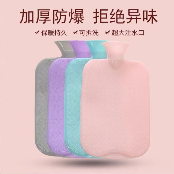 Picture of Thickened explosion-proof PVC hot water bag for filling water to warm hands and feet to warm belly warm bed flushing water filling hot water bag for hand warmers