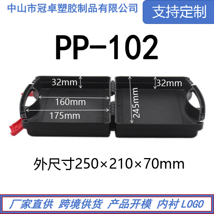 Guanzhuo Zhadun Pp Satchel Plastic Tool Box Hardware Accessories Instrument Toys Household Flashlight Packaging Box Customization