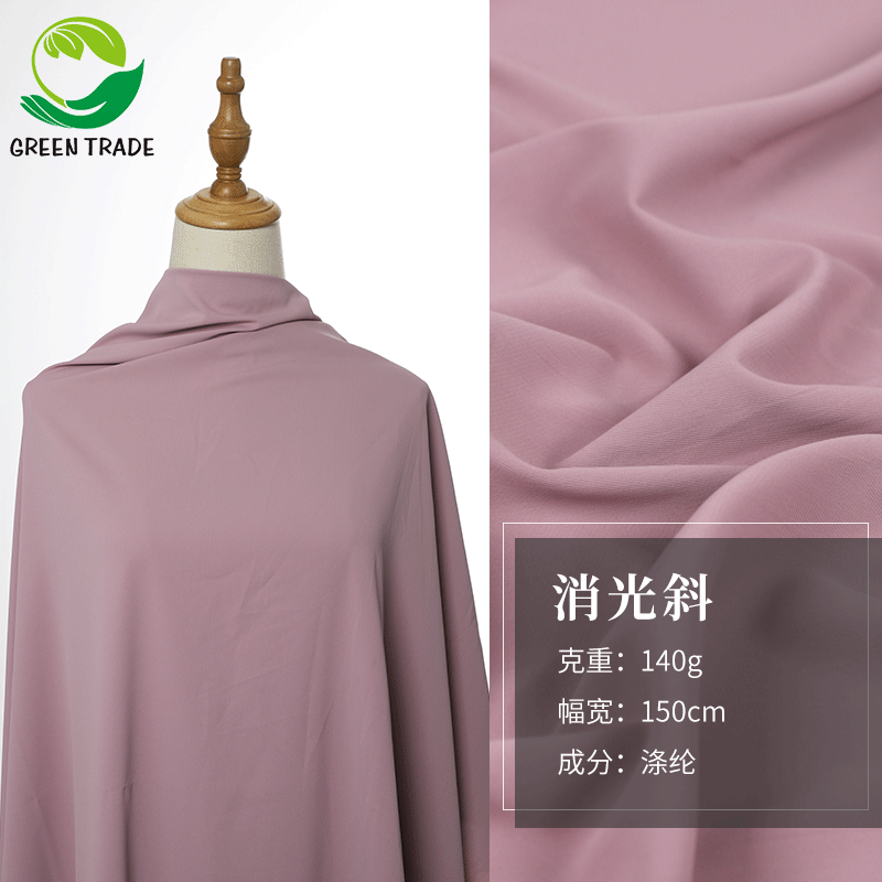 2020 new shirt polyester fabric matting oblique fashion dress woven fabric Chinese suit fabric