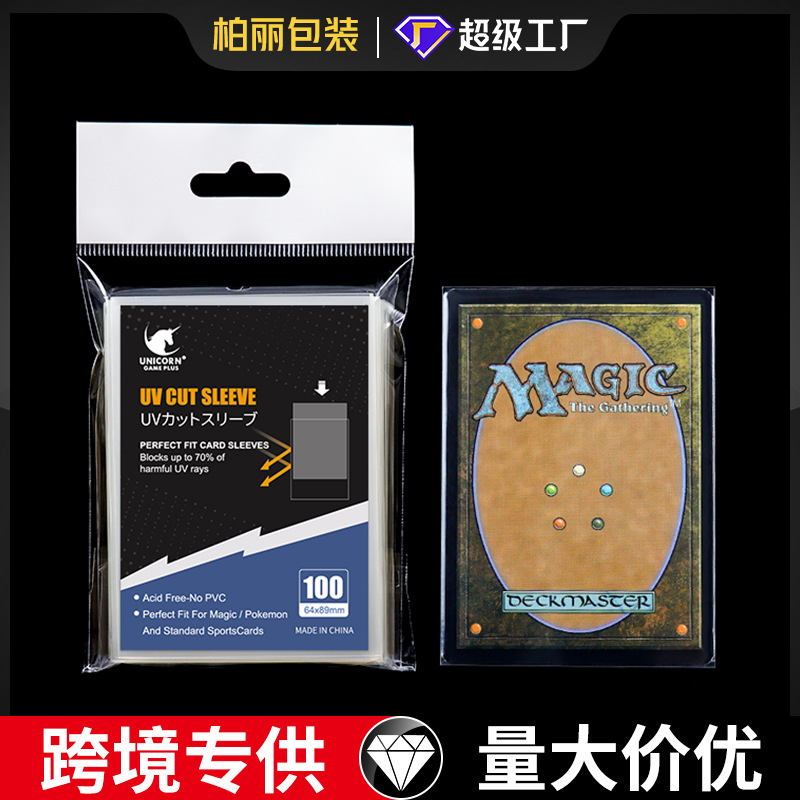 In stock straight hair UV-resistant transparent card holder 10 silk treasure dream protection card holder card liner card film