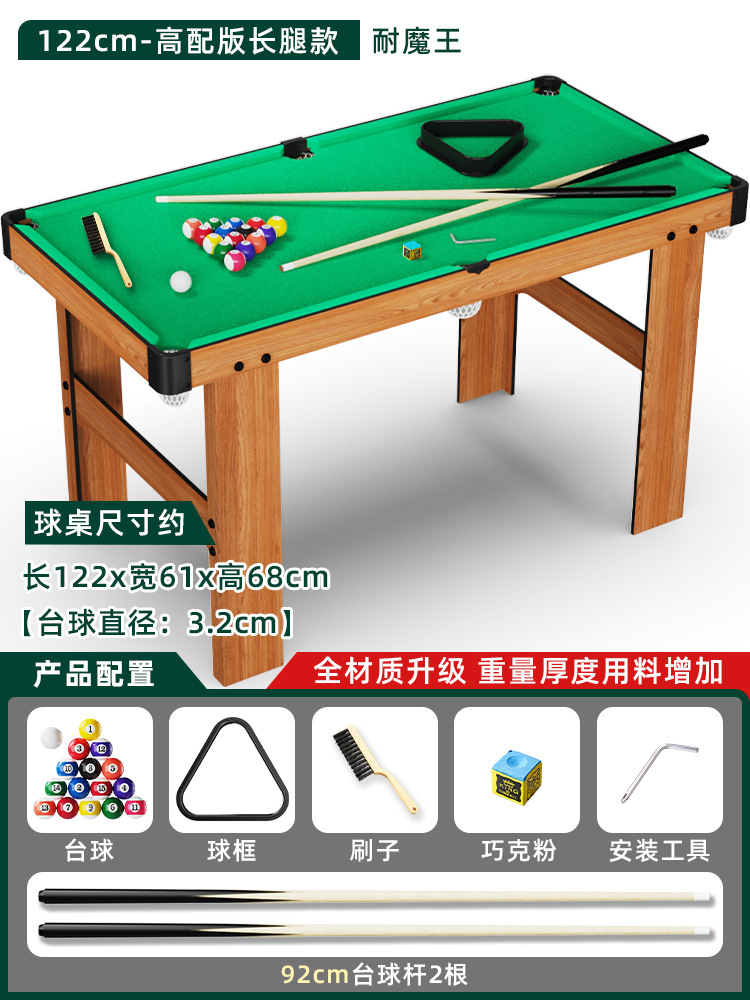 Picture of Children's billiard table household folding multi-functional extra large solid wood parent-child interactive rounded small mini billiard table