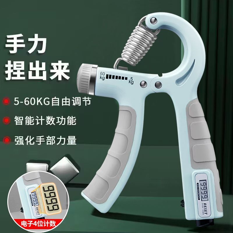 Electronic Counting Grip Strength Device for Men, Professional Arm Strength Training, Fitness Equipment, Finger Training, Arm Muscle Training, Hand Strength and Wrist Canal