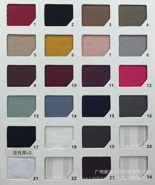 Spot Cotton Thickened Fine Cotton Fleece Sweater Audel Fleece Fleece Fleece Fleece Fleece Fashion Sweater Pants Knitted Fabric