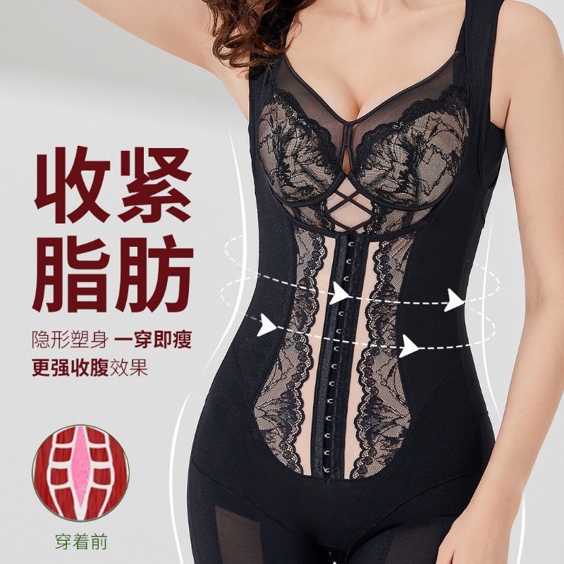 Tummy Control Waist Cincher Butt Lift Postpartum Shapewear Body Shaper Women's Thermal Underwear Bra Tight-Fitting