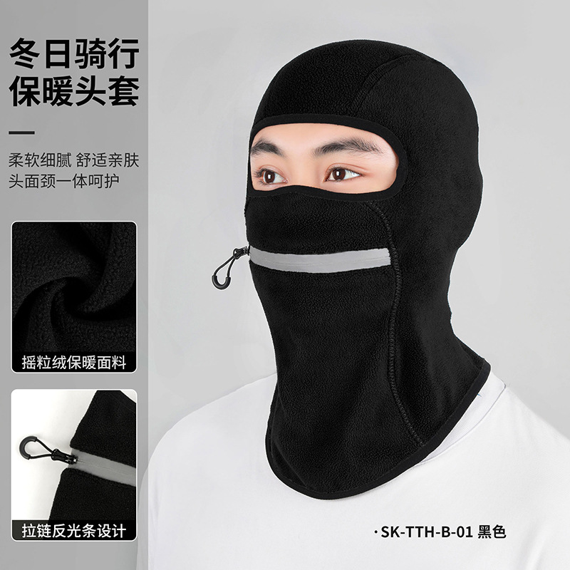 Picture of Ruidong Cross-border Autumn and Winter Cycling Warm Headgear Windproof Mask Opening Balaclava Cap Motorcycle Liner