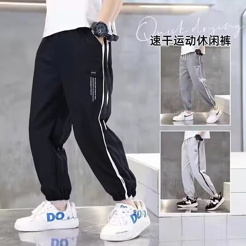 Boys' Summer Thin Pants 2025 New Children's Ice Silk Quick-Dry Pants for Older Kids Spring and Summer Casual Pants Boys