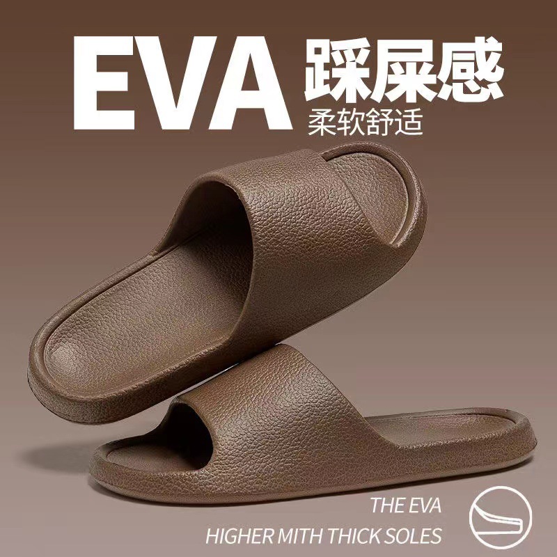 EVA Sandals Slippers Men's Simple Soft Bottom Slippers Women's Summer Indoor Home Household Bathroom Bath Non-Slip Outdoor Couple