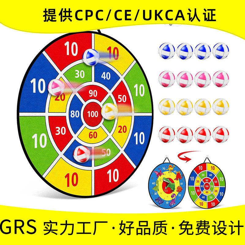 Cross-border hot sale felt cloth sticky ball children stick ball darts target indoor children parent-child leisure toys