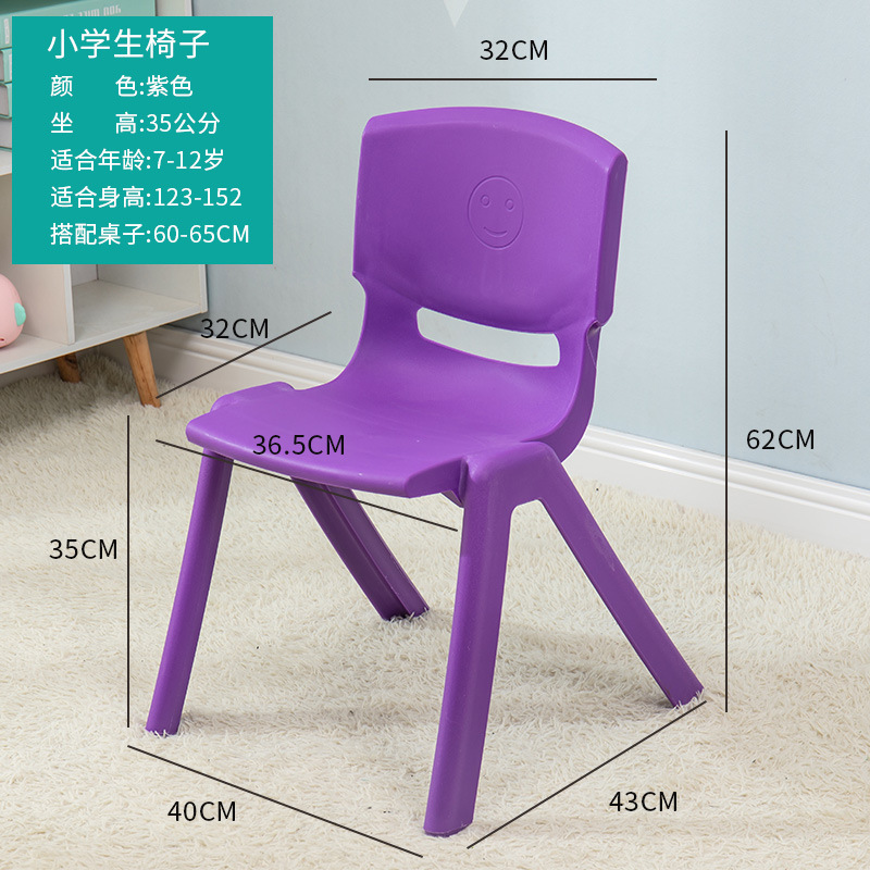 Picture of Thickened Kidsren's Plastic Back Chair 38cm High Primary School Student Stool Training Tutoring Class Writing Rubber Chair Wholesale