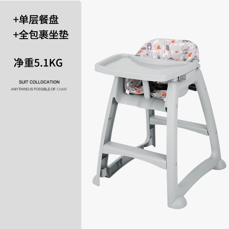 Picture of Baby Dining Chair Baby Household Dining Table Seat Multi-functional Restaurant Hotel Commercial KFC Children Dining Chair
