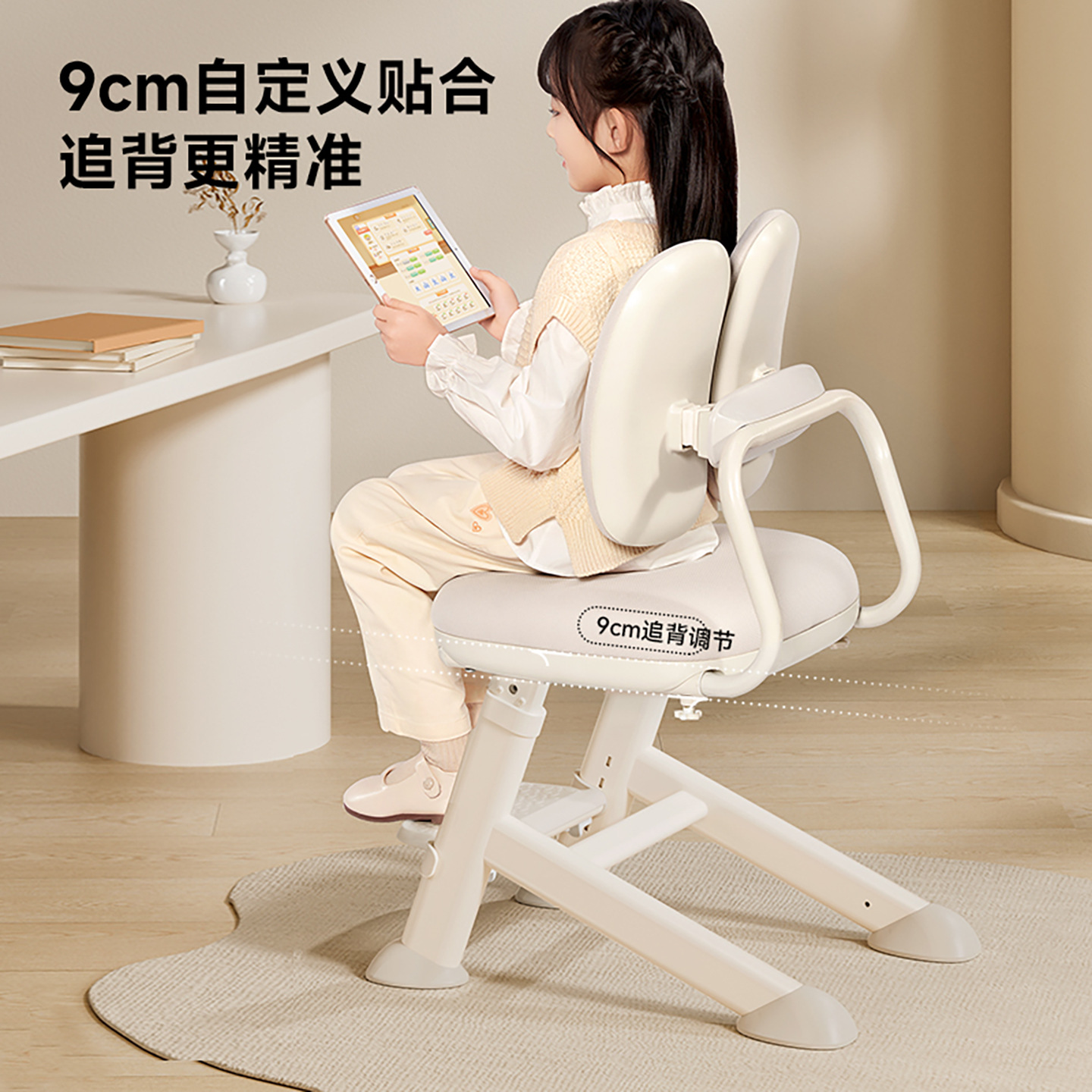 Children's study chair, primary school student home chair, corrective sitting posture, back-chasing seat, liftable and adjustable writing chair