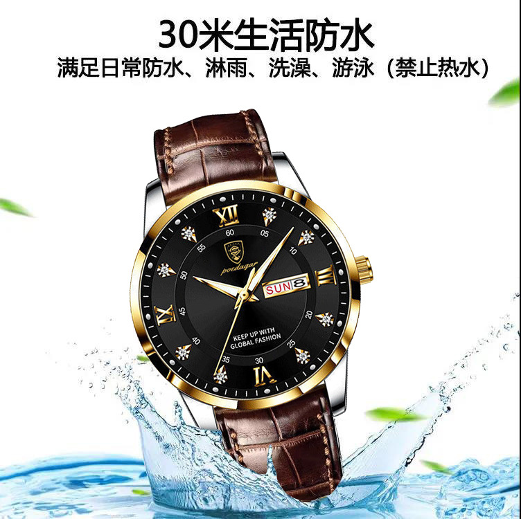 Picture of Baidagee New Waterproof Luminous Double Calendar Men's Watch Ultra-thin Quartz Watch Live AliExpress Explosions
