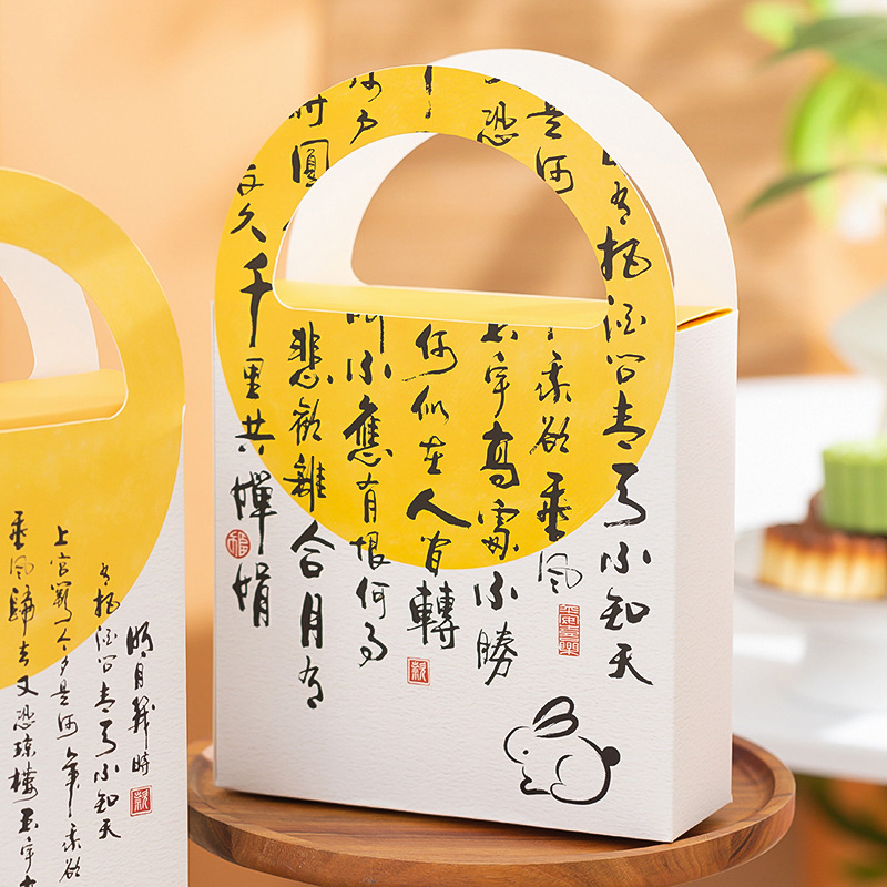 2025 New Original Chinese Calligraphy Satchel Egg Yolk Cake Gift Box Mooncake Packaging 4 Pieces 6 Pieces Snowskin Mooncake Empty Box