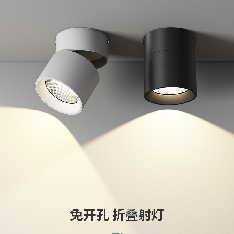 Open-mounted adjustable angle led downlight spotlight foldable non-opening barrel lamp living room background wall porch ceiling lamp