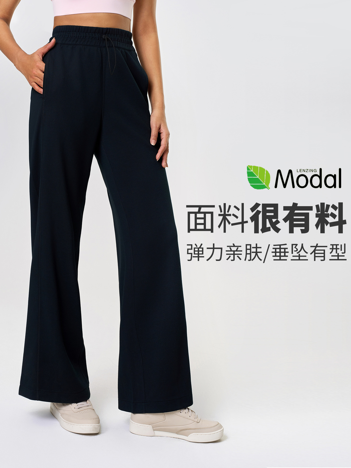 High-Waisted Slim Casual Sports Pants, Loose and Drapedy, Breathable Straight Pants, Versatile Work Clothing Wide-Leg Pants for Women D25048