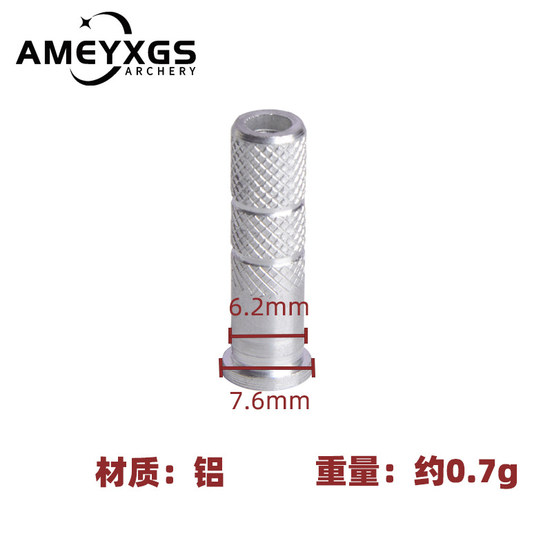 Picture of Arrow accessories 6.2mm aluminum seat inserted aluminum seat arrow connection seat used in the inner diameter of 6.2 arrow rod manufacturers sales