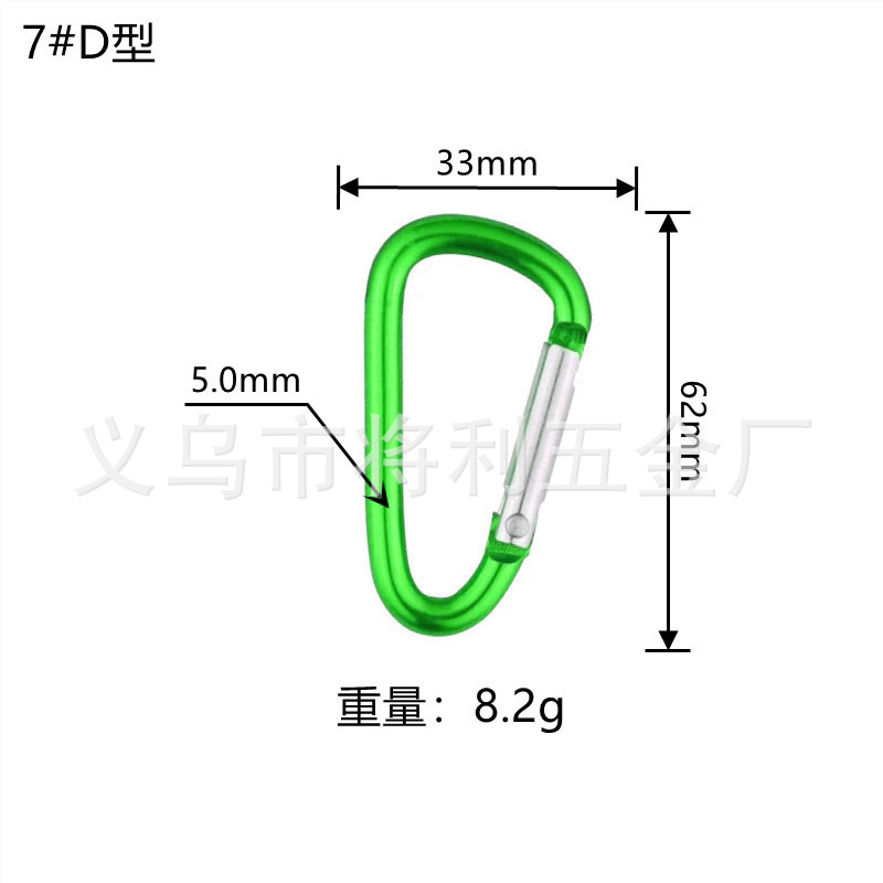 Picture of In stock wholesale 4 5 6 7 8 D type hard aluminum alloy environmental protection carabiner outdoor travel spring hook