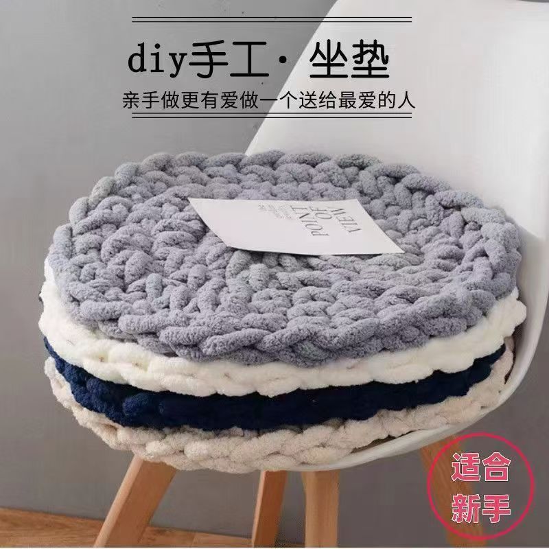 DIY Hand-Woven Round Lazy Large Cushion Ins Style Bedroom Tatami Sausage Cat Tail Thick Wool Knitting