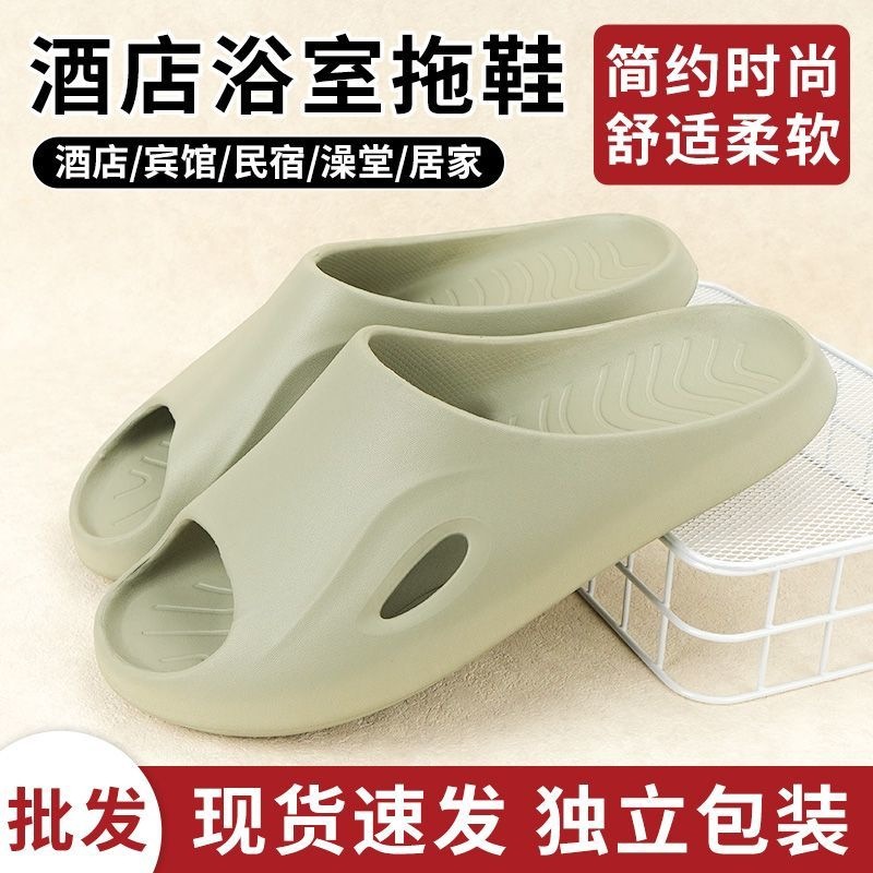 Picture of EVA Material Bathroom Slippers Couple Hotel Home Shoes Non-slip Flexible, Soft and Comfortable Non-Odorable Wholesale
