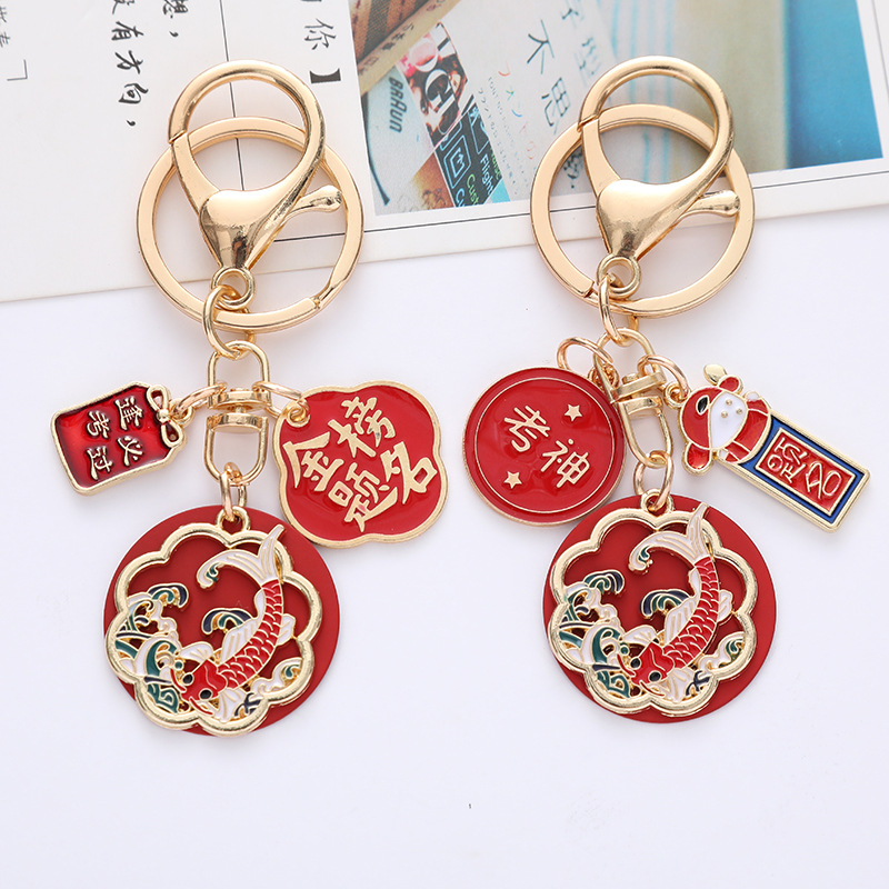 Creative metal text blessing words key chain pendant Guofeng to be No. 1 student schoolbag pendant graduation gift