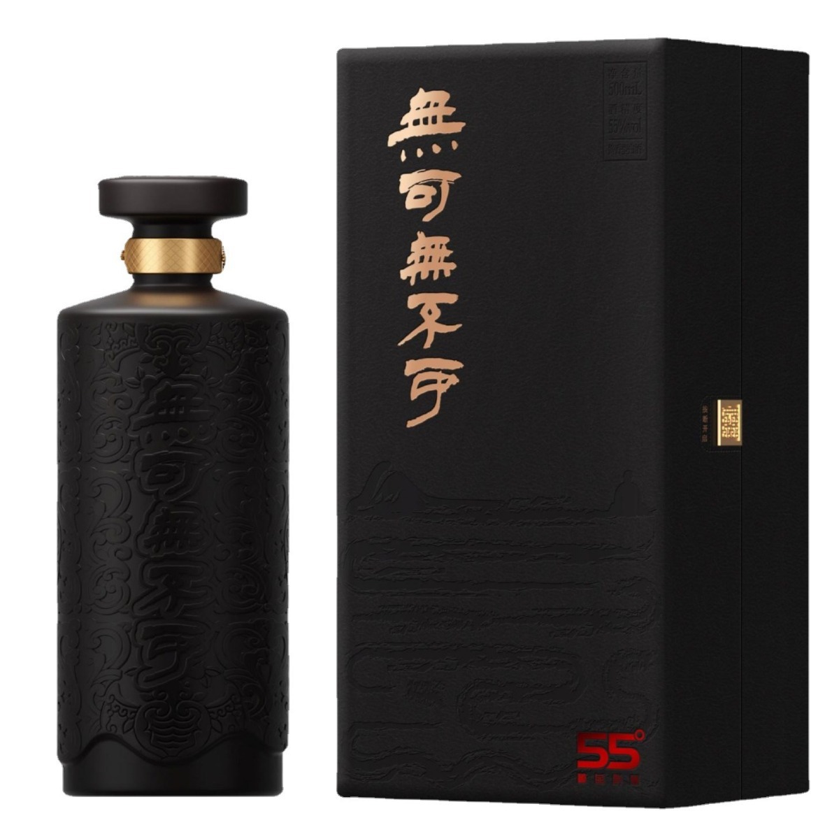 Picture of Factory custom high-grade white wine red gift box drawer flip wine box Box Box Wholesale Wholesale