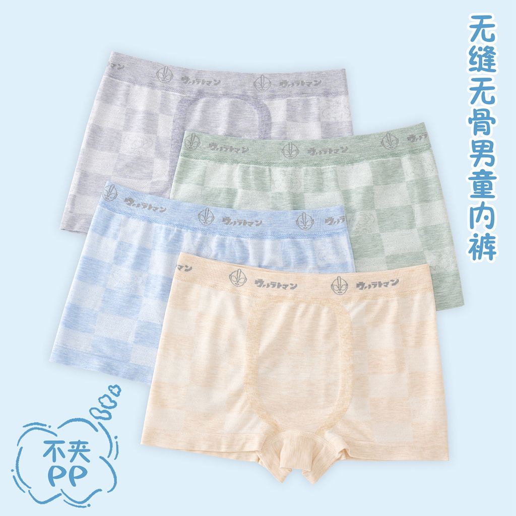 Picture of New Children's Underwear Men's Modal Baby Underwear Boys' Underwear Flat Angle 8 to 10 Years Old Middle and Big Children 16 Years Old Class A