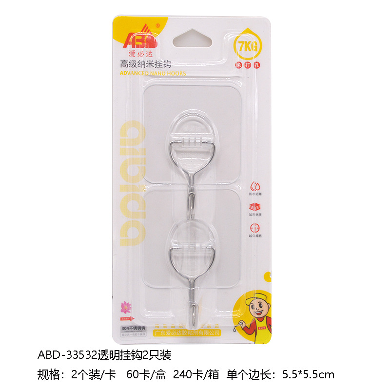 Picture of Sticky Hook Seamless Hook Strong Hook Bathroom Kitchen Tile Glass Nail-free Punch-free Adhesive Hanging Wall