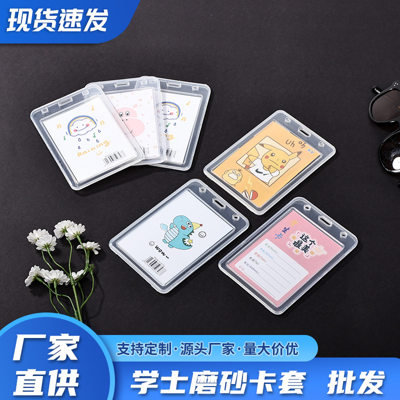 Picture of QR code transparent card holder campus student staff PP plastic work card epidemic prevention QR code storage portable badge