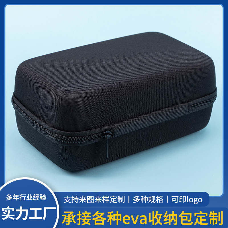 Customizable eva storage bag compression-resistant multi-function storage box digital electronic products storage bag bluetooth headset bag