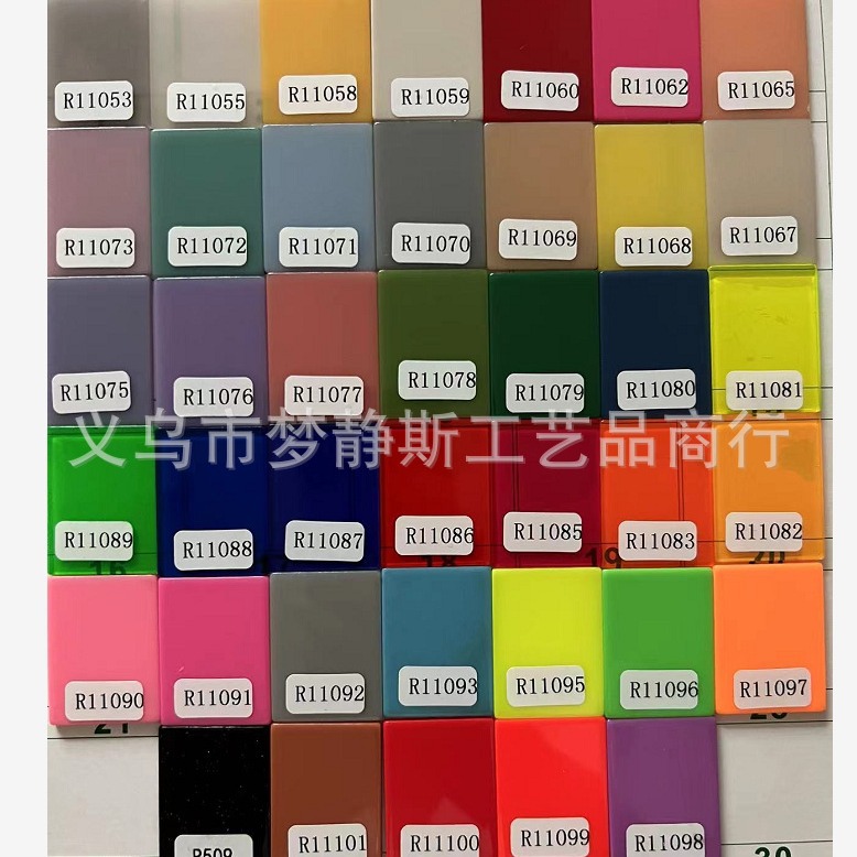 Korean fashion new monochrome vinegar board monochrome acetate board acetate board