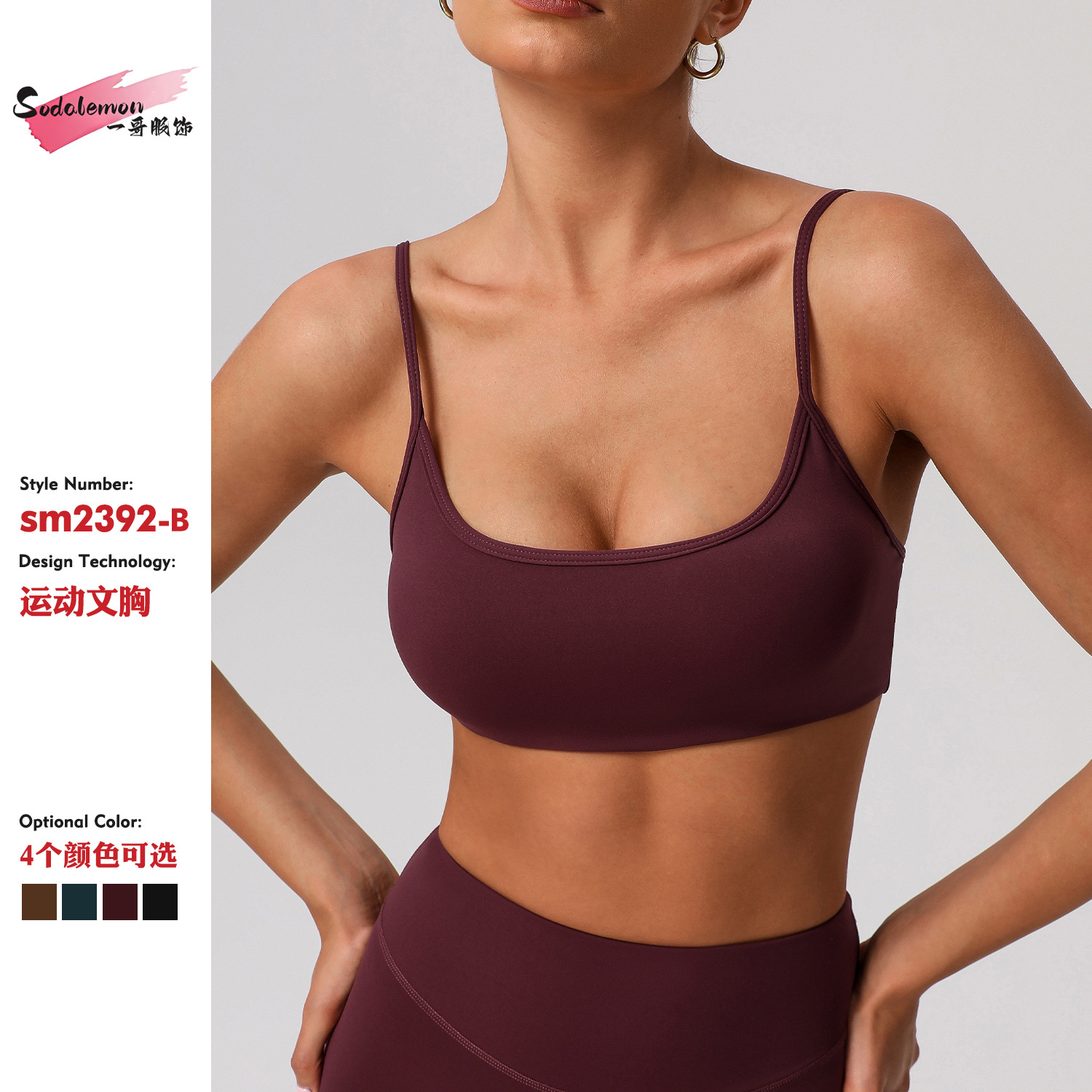 Cross-border New Beautiful Back Sports Underwear Naked Yoga Bra Running Fitness Top European and American Sling Yoga Clothing Women