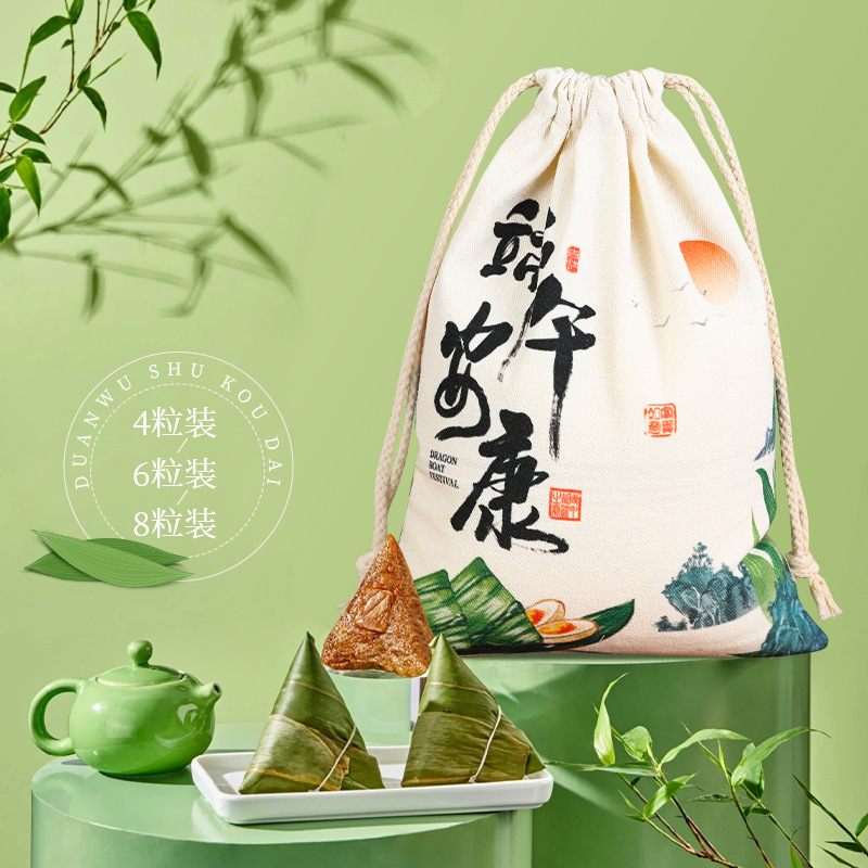 Dragon Boat Festival zongzi packaging bag beam canvas bag drawstring high-grade canvas bag environmental shopping bag gift bag wholesale