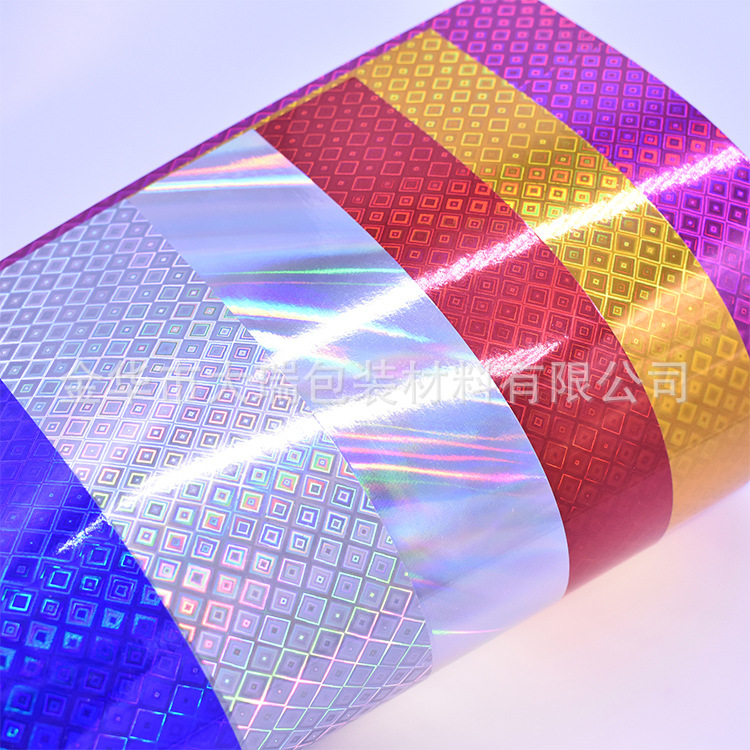 Picture of Factory wholesale sales spot 250 grams A4 color colorful laser aluminum foil full color laser cardboard