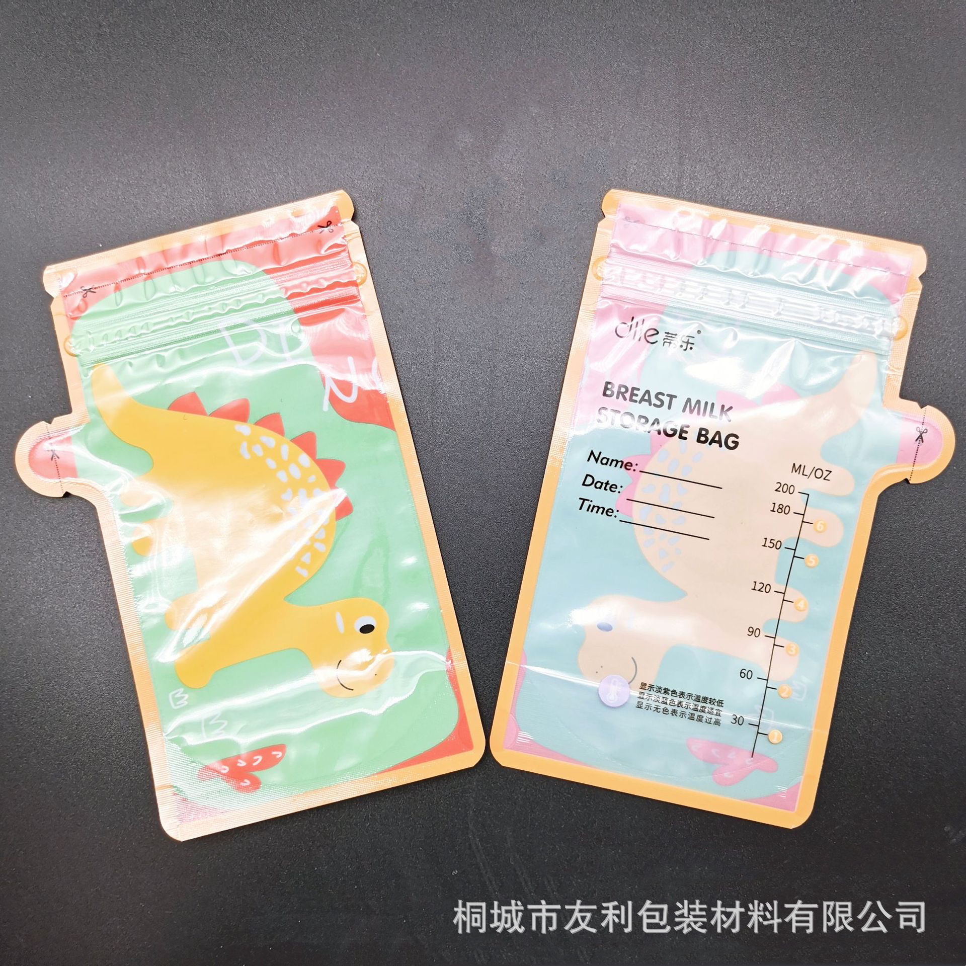 Picture of In stock supply disposable milk storage bag 250ml standing spout breast milk bag double bone sealed milk preservation bag