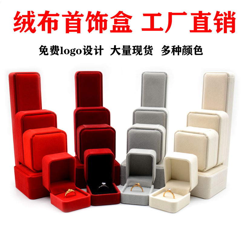 Wholesale Rounded Velvet Jewelry Box Packaging Box Jewelry Pendant Pendant Jewelry Box Bracelet Necklace Box Wholesale