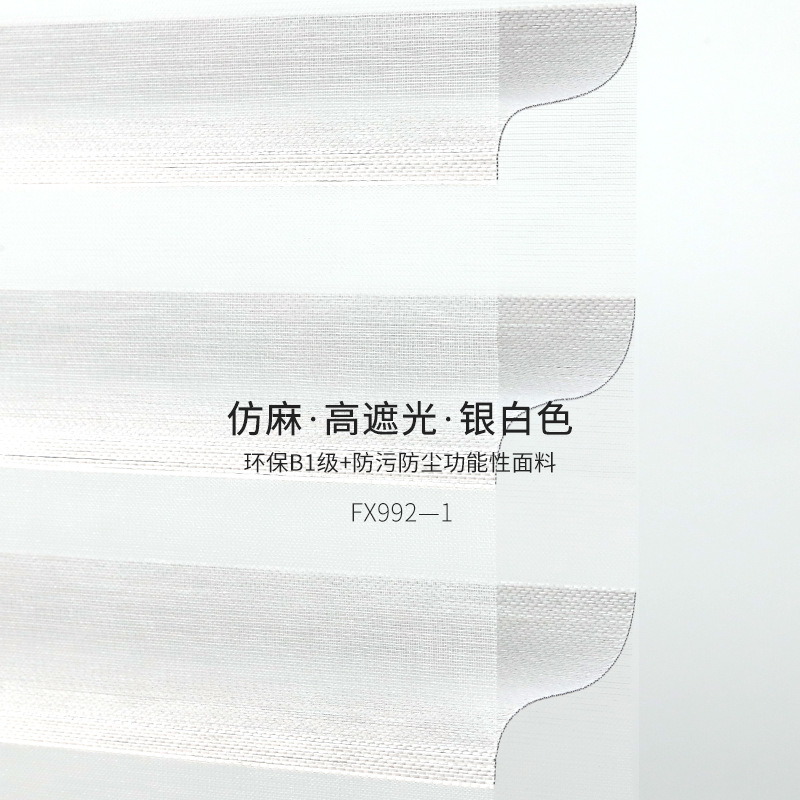 Picture of No Punching Shangri-La Curtains Sun Protection and Heat Insulation Kitchen Study Sunshade Bathroom Blocking Blinds Roller Blinds