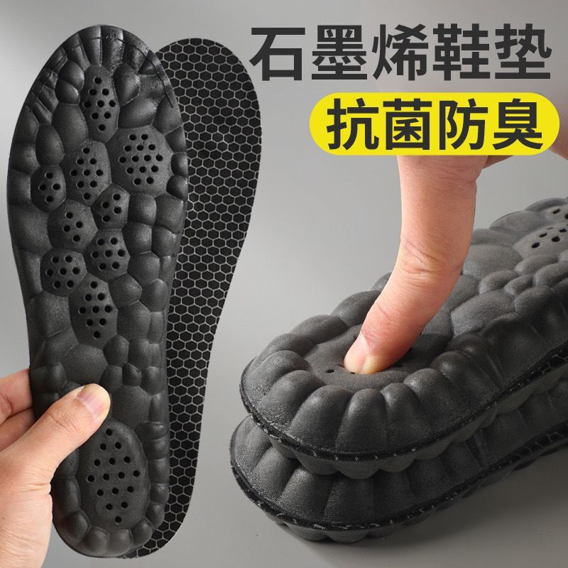 Cross-border dedicated graphene insole antibacterial deodorant sports shock absorption super soft bottom comfortable sweat-absorbent breathable high elastic arch