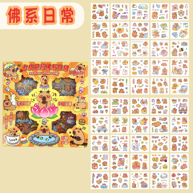 Picture of New 100 Kapibala Stickers Children's Creative Stickers Two Styles Buddha's Daily Good Luck Daily Stickers