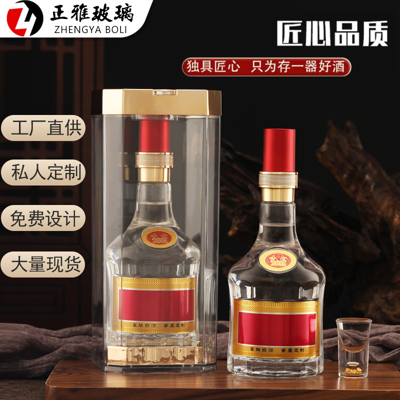 Factory wholesale acrylic wine box crystal white glass bottle wine packaging box full set of transparent plastic wine gift box